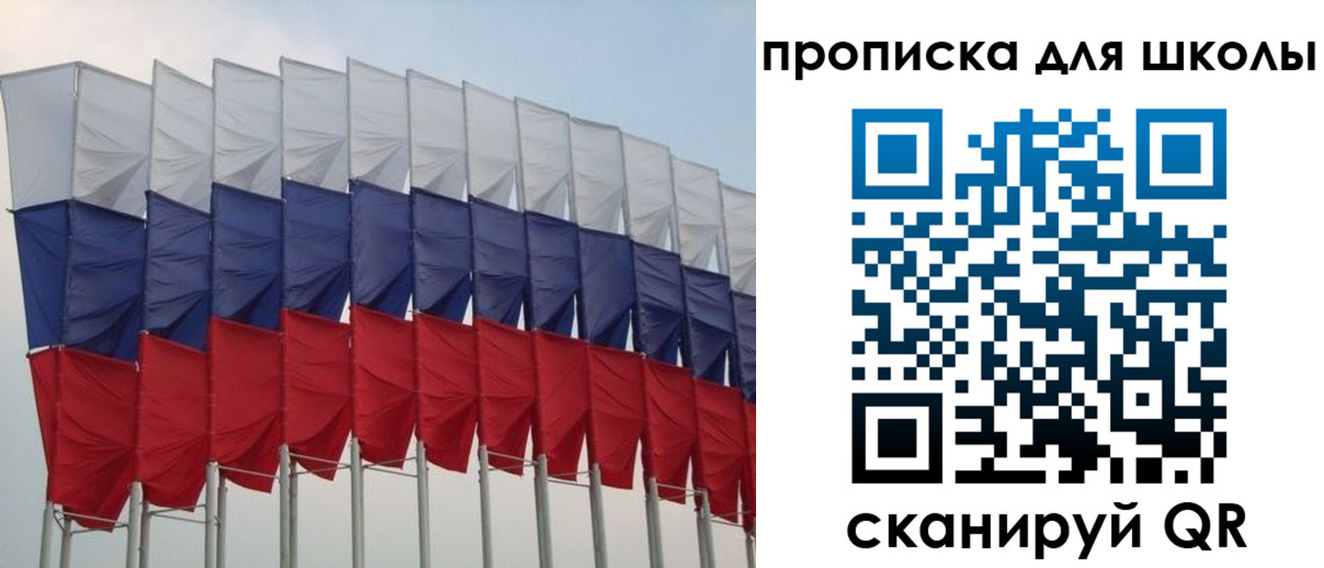 прописка для работы в Волгоградской области