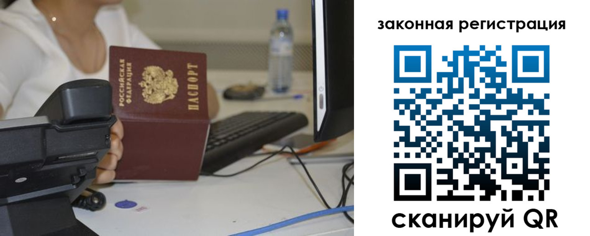 прописка для кредита в Волгоградской области