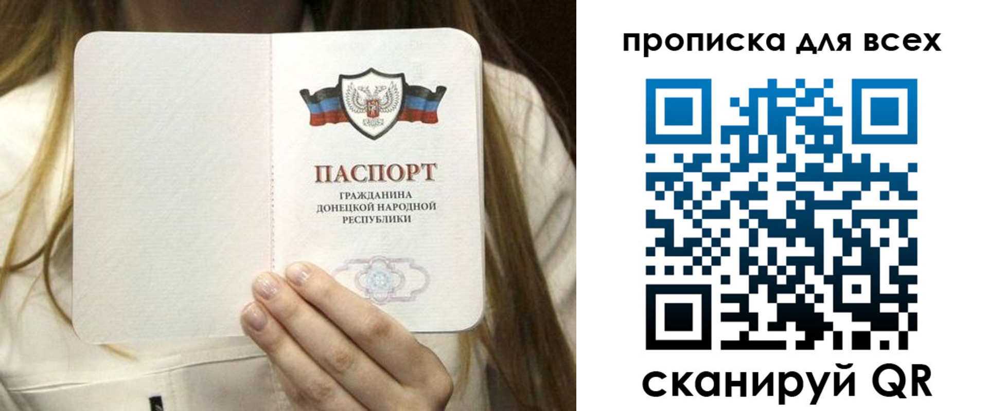 регистрация для школы в Волгоградской области